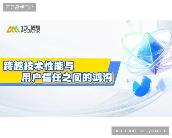 流量井喷背景下，直播间内容如何平滑跨越互动到变现的鸿沟？